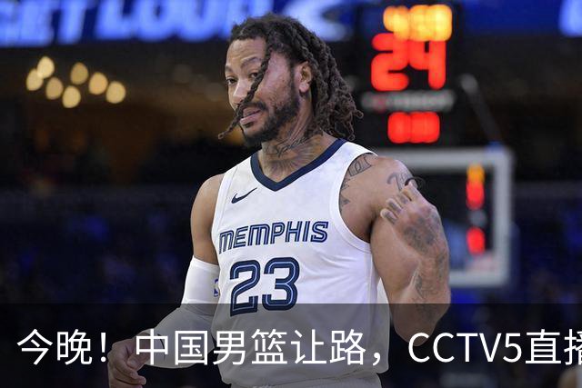 今晚！中国男篮让路，CCTV5直播中超，浙江队残阵出战VS武汉三镇，王钰栋等驰援国足亚运队