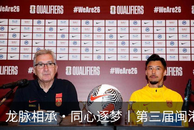 龙脉相承·同心逐梦丨第三届闽港澳台“同心杯”邀请赛在泉州开幕